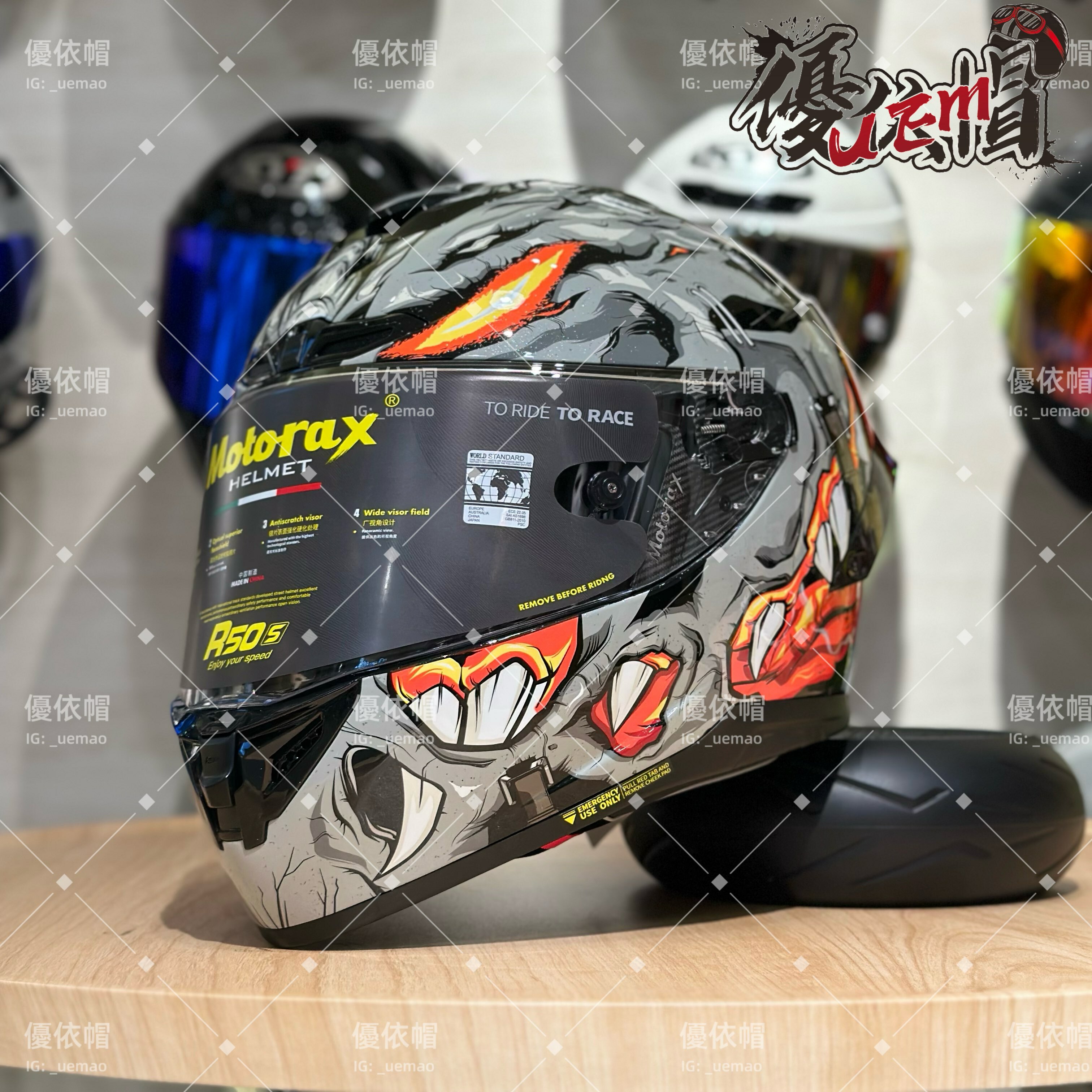 MOTORAX 摩雷士 R50S 多基拉2代