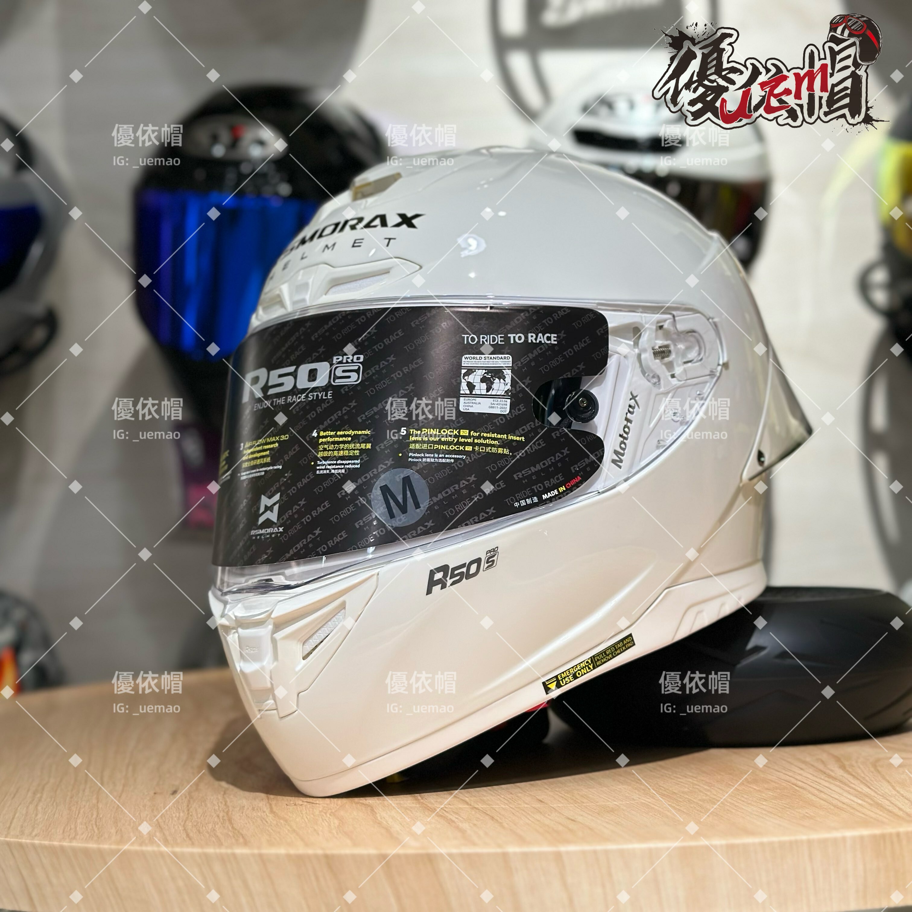 MOTORAX R50S PRO 純白