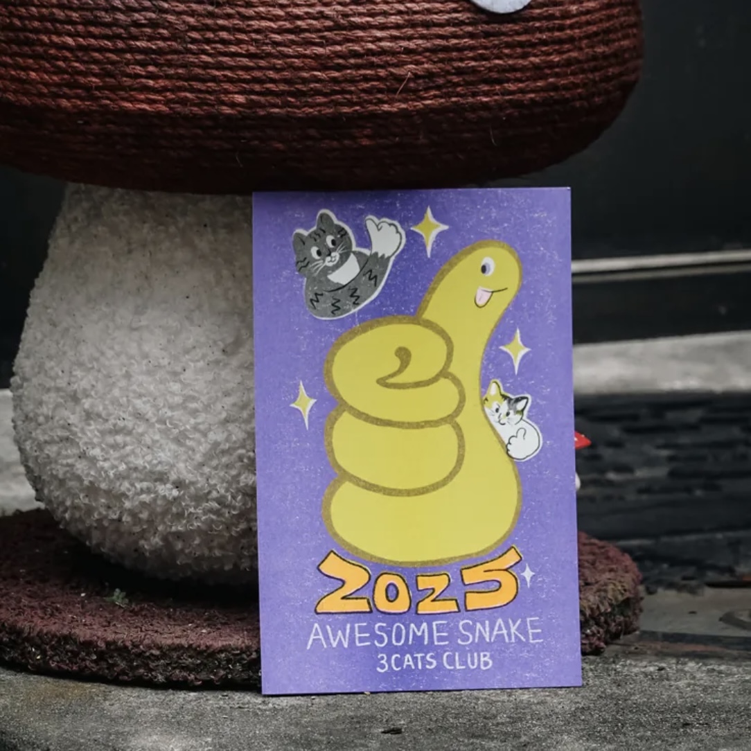 蛇年 蛇讚賀年卡 孔版印刷｜三貓俱樂部
