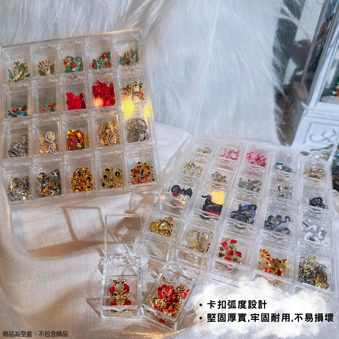 20格獨立收納盒