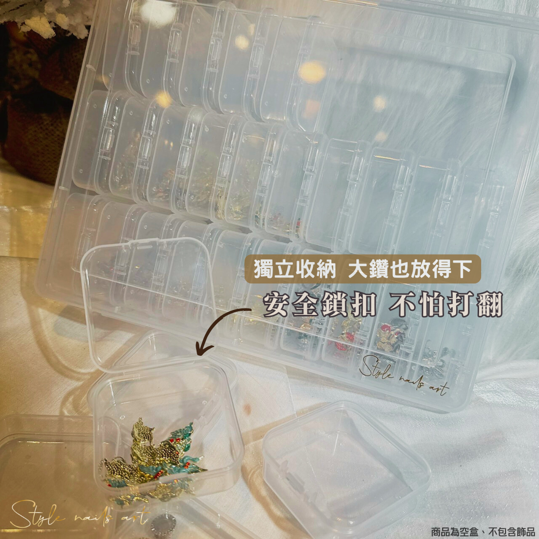 30格萬用收納盒