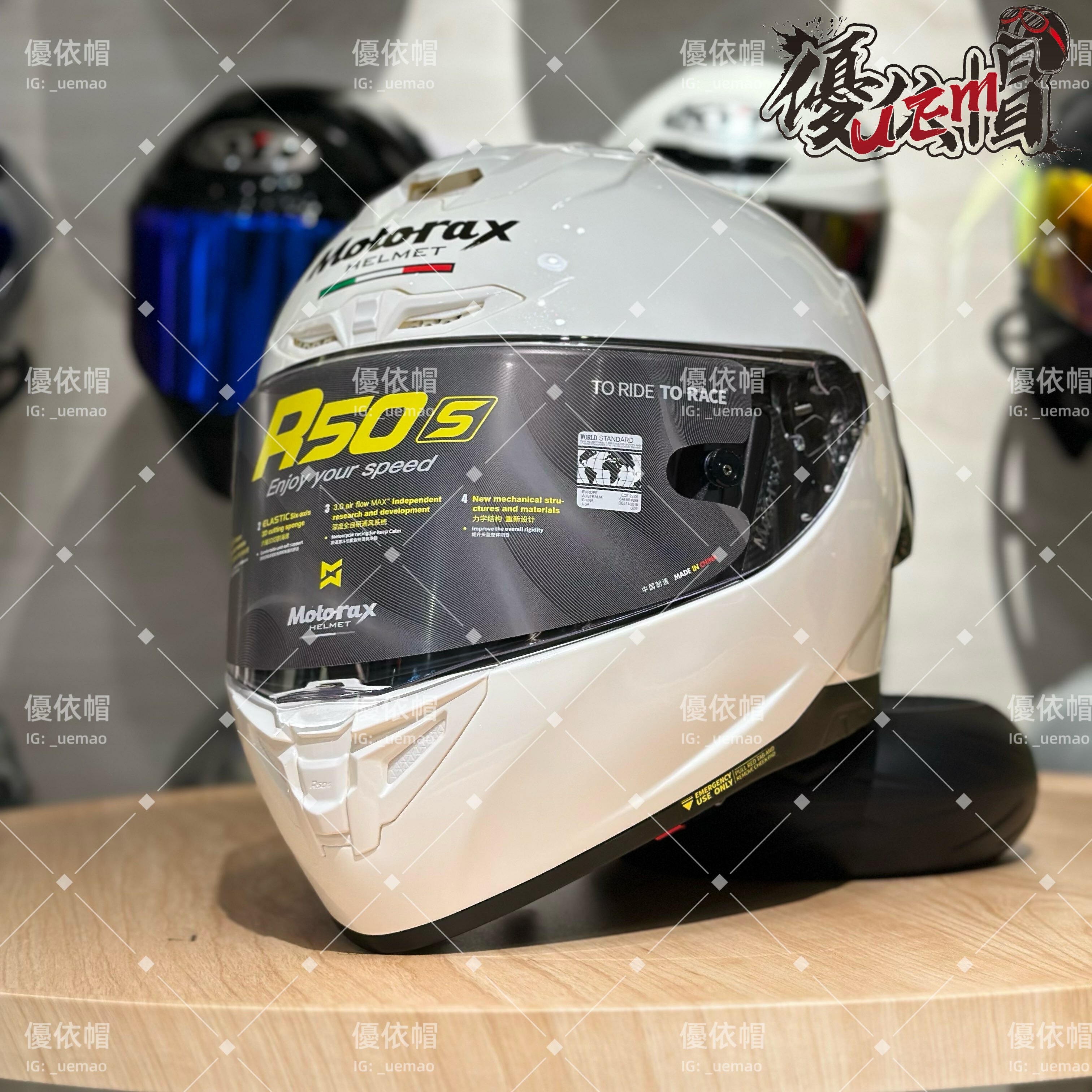MOTORAX 摩雷士 R50S 素色