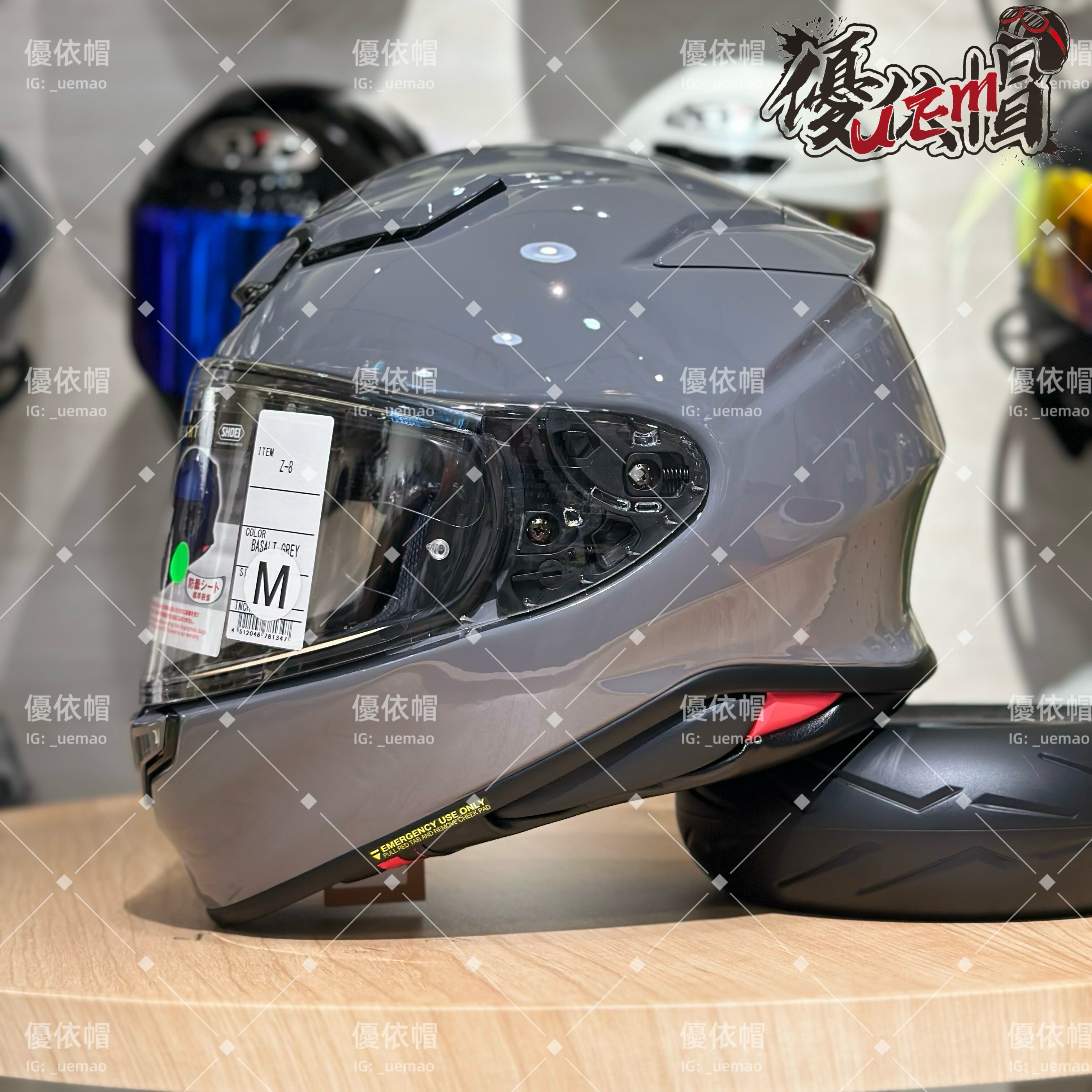 SHOEI Z8 素色