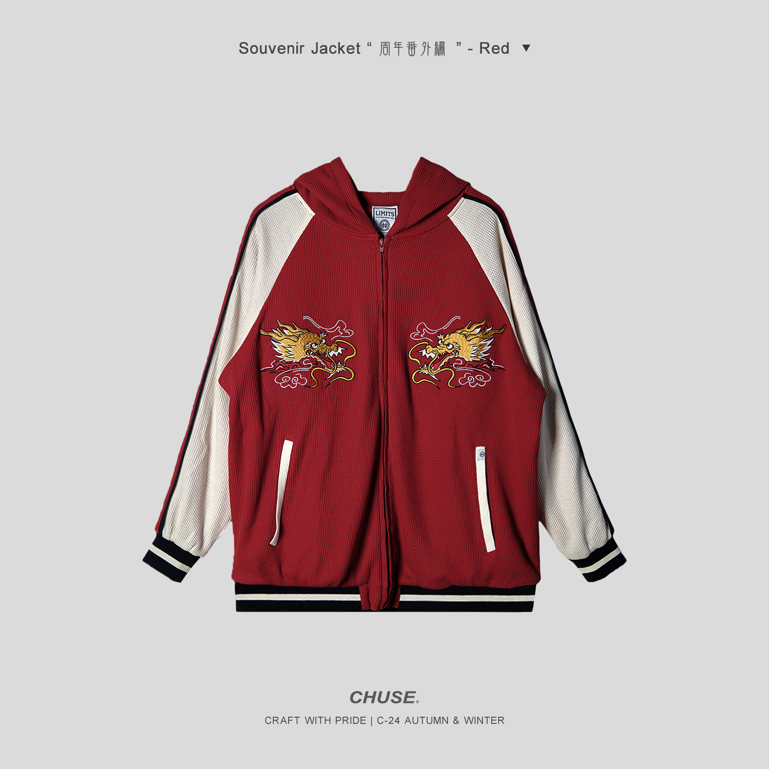 CHUSEDESIGN-souvenir-jacket-拾柒周年-橫須賀-番外編-ドラゴン龍