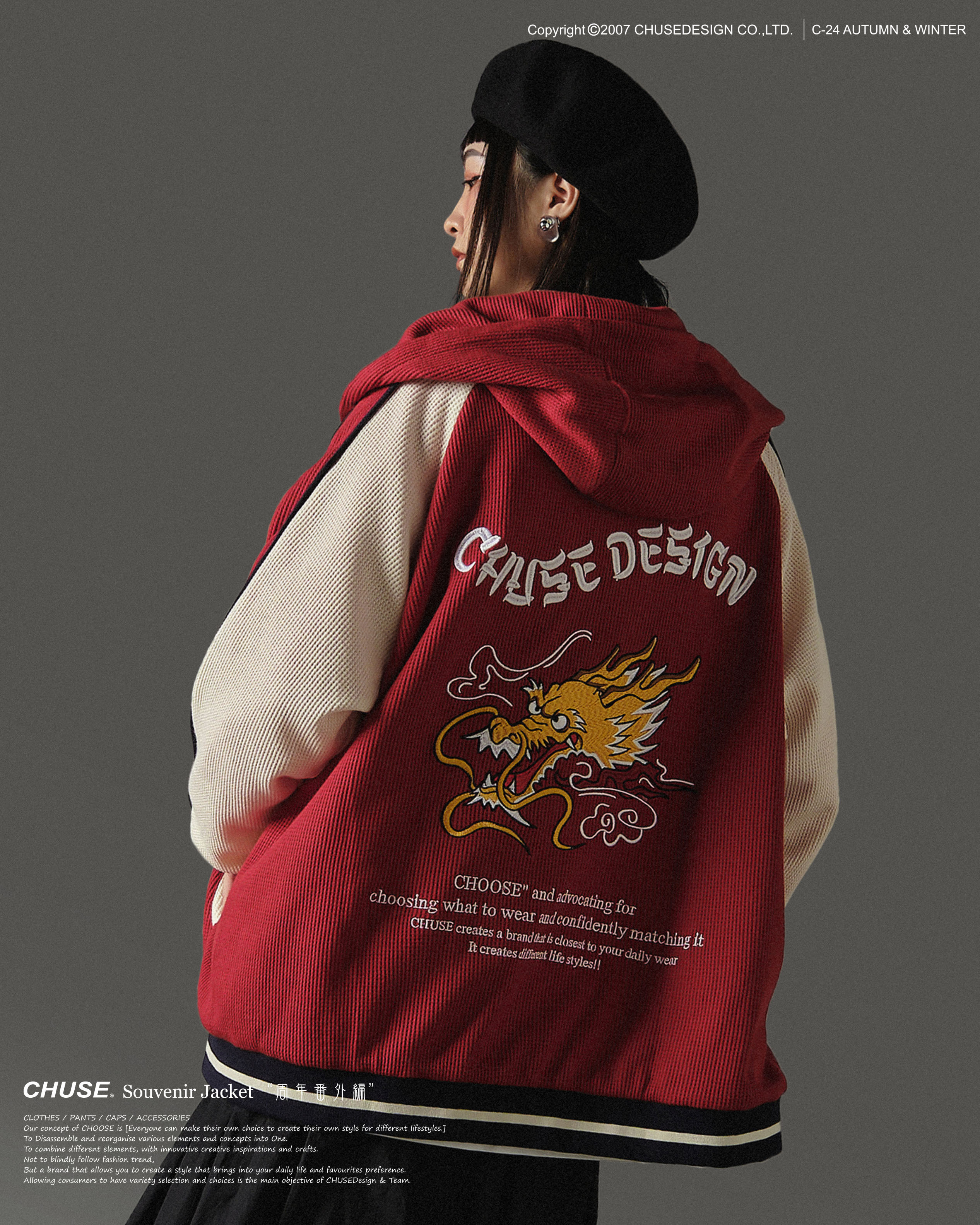 CHUSEDESIGN-souvenir-jacket-拾柒周年-橫須賀-番外編-ドラゴン龍