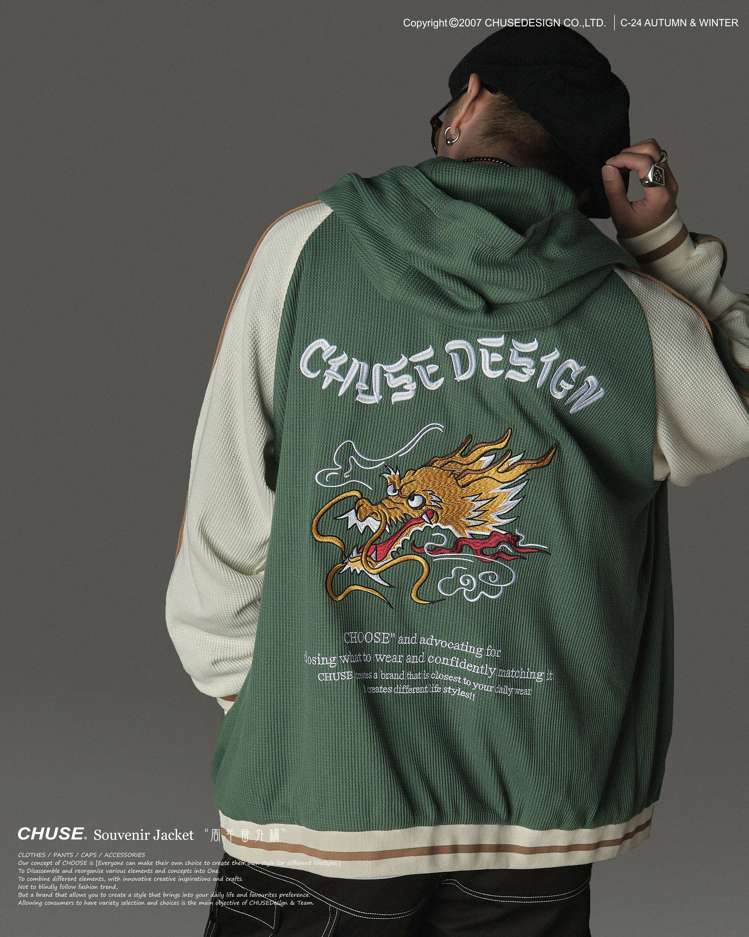 CHUSEDESIGN-souvenir-jacket-拾柒周年-橫須賀-番外編-ドラゴン龍