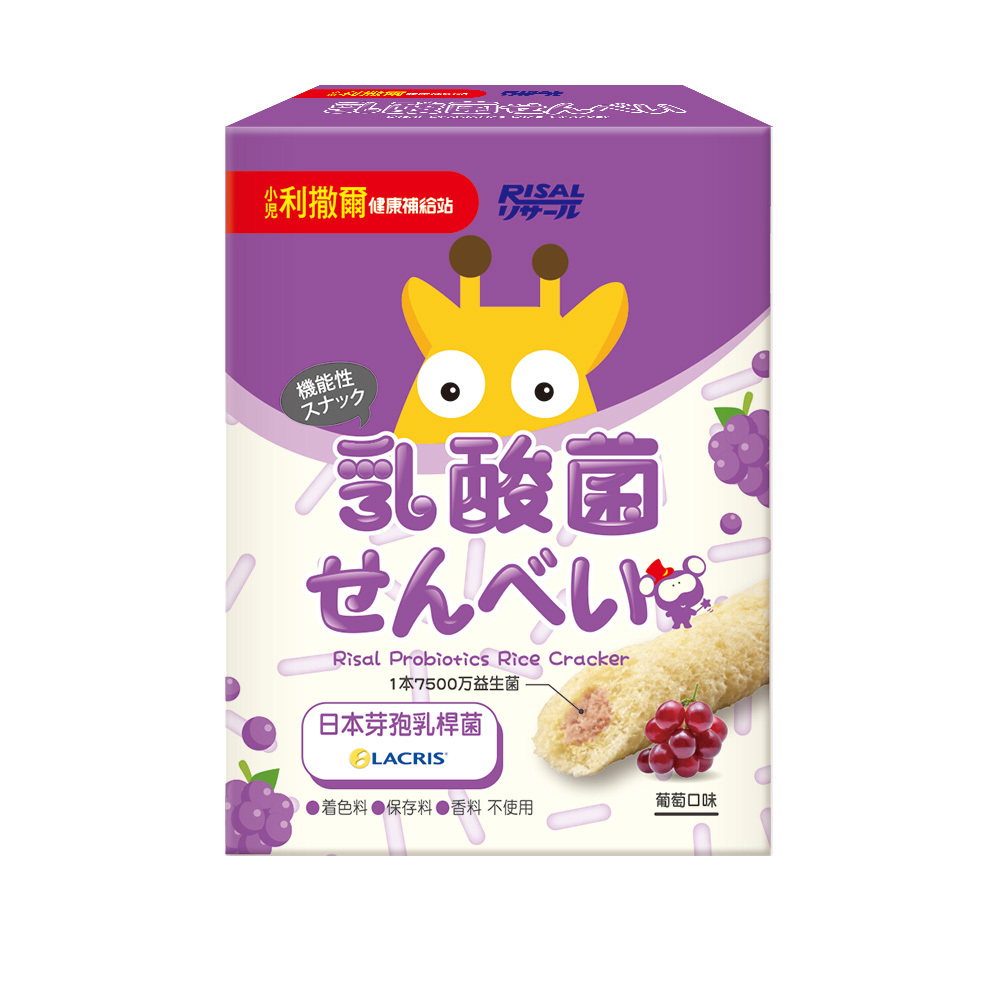 小兒利撒爾 RISAL 啾米乳酸菌夾心米果 (葡萄)