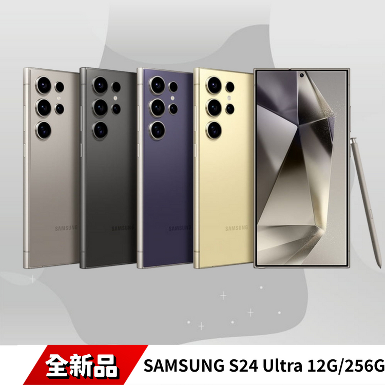 SAMSUNG S24 Ultra 12G/256G