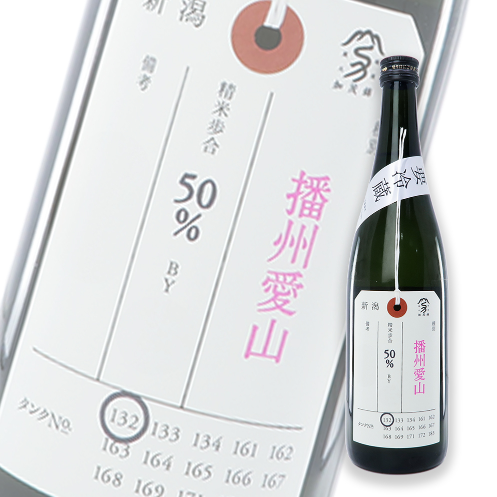 加茂錦荷札酒播州愛山純米大吟釀720ml | 酒蛙Sakewa | 日本酒專門店