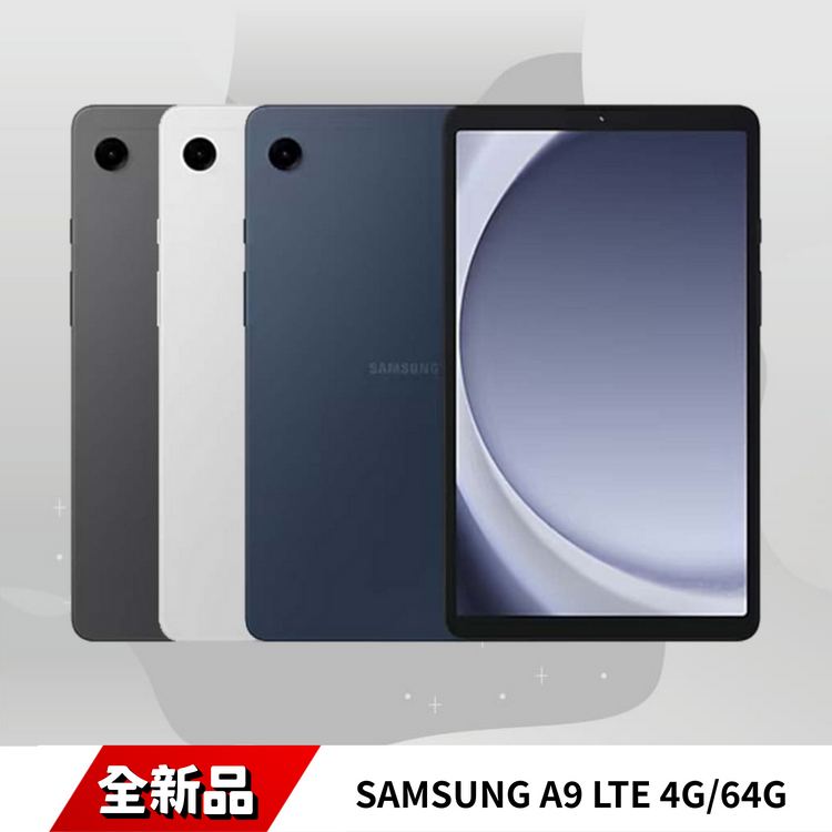 SAMSUNG Galaxy A9 LTE 64GB｜全球首款四鏡頭手機、AI 拍攝、2倍光學變焦