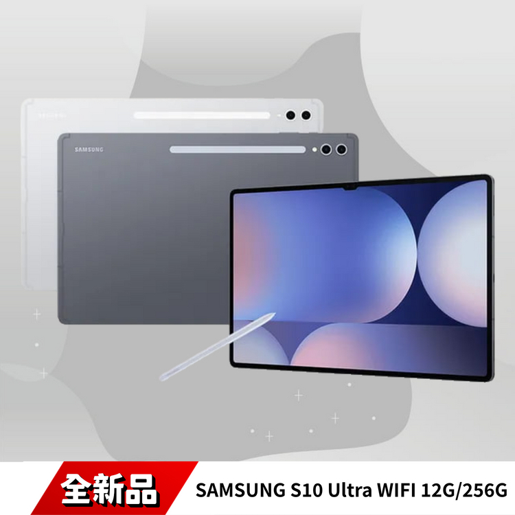 SAMSUNG TAB S10 Ultra WIFI 12G/256G