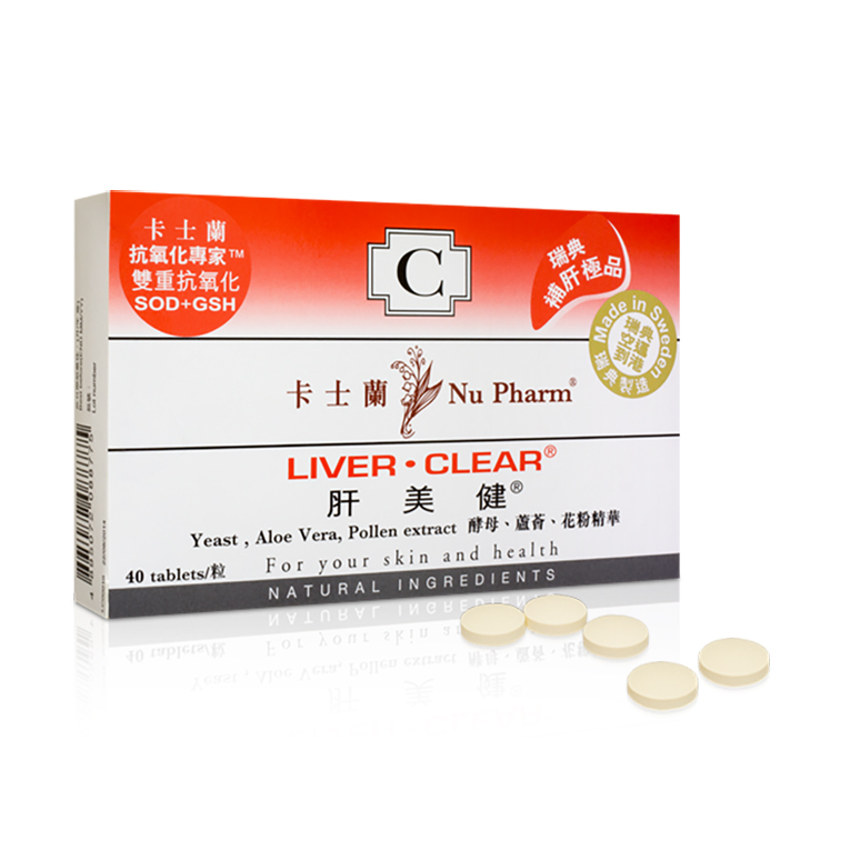 NU PHARM Liver Clear 40 Tablets