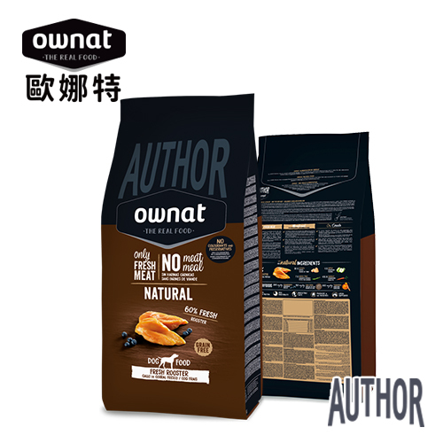 OWNAT歐娜特 -  全齡犬無穀腸胃消化配方【新鮮公雞肉】