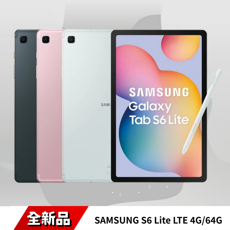 Galaxy Tab S6 Lite 4G/64G｜S Pen 手繪、7040 mAh長續航、雙喇叭