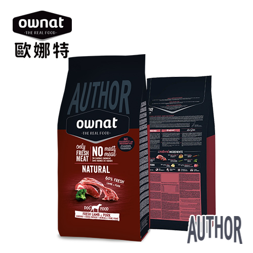 OWNAT歐娜特 -  全齡犬均衡低敏亮毛配方【新鮮羊肉&豬肉 】