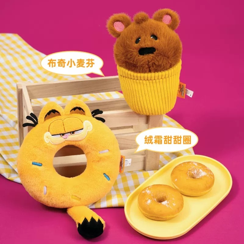 PETSVILLE派思维加菲猫联名 宠物玩具甜品系列