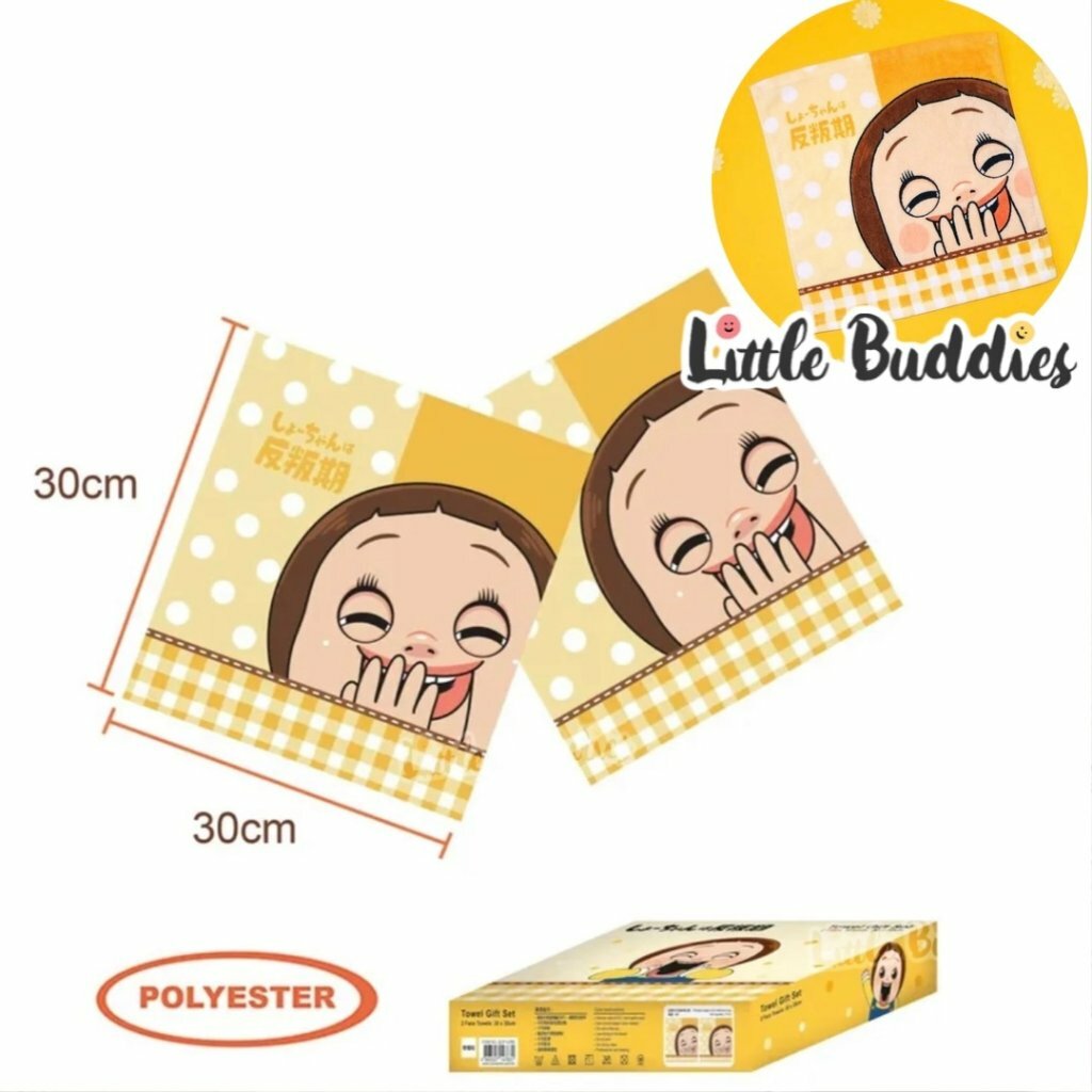 Sho-Chan 小燦 方巾套裝禮盒 2條/套