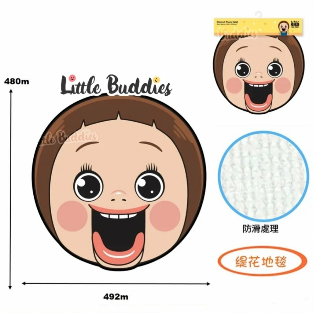 Sho-Chan 小燦 緹花地墊 地毯