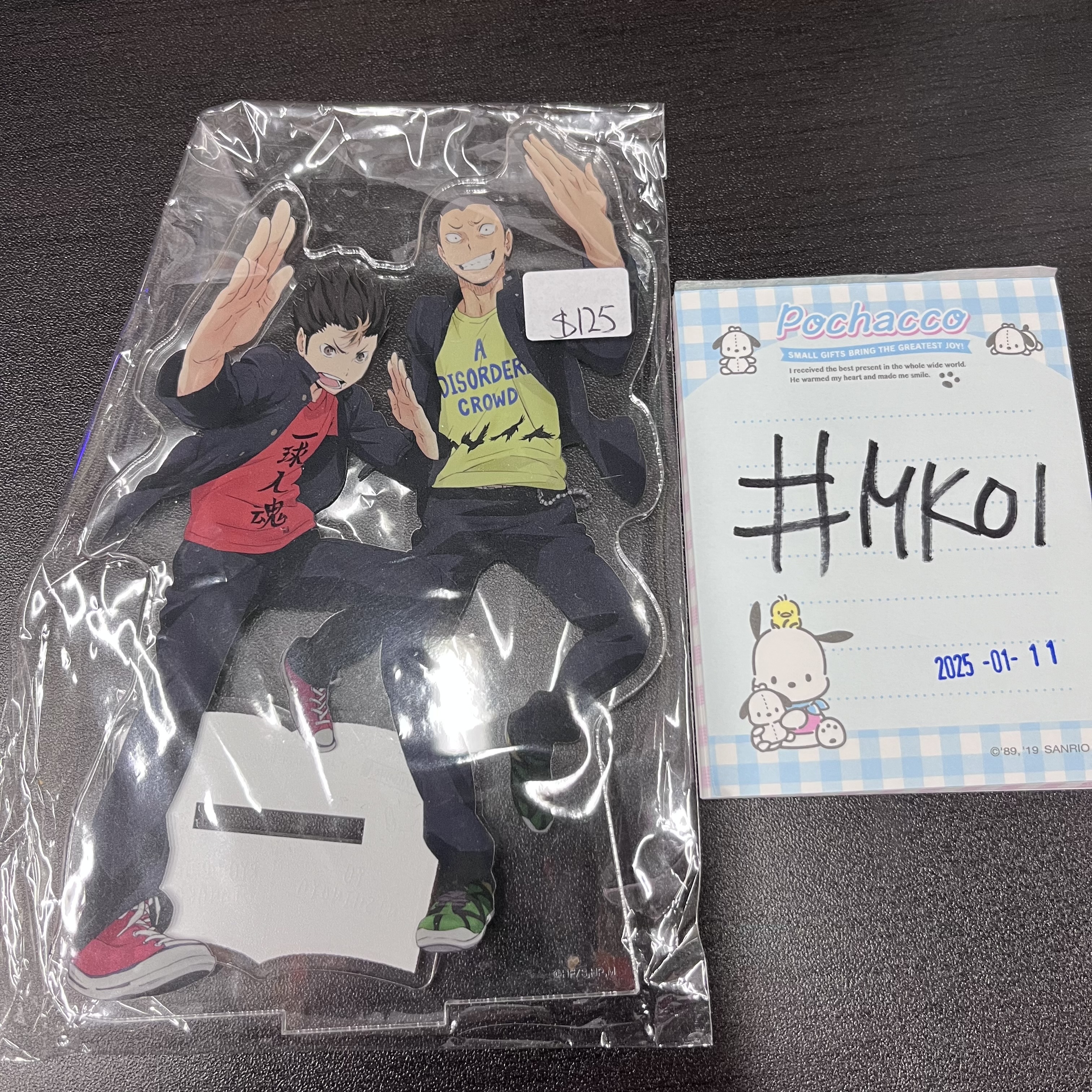 排球少年 烏野 立牌 #MK01