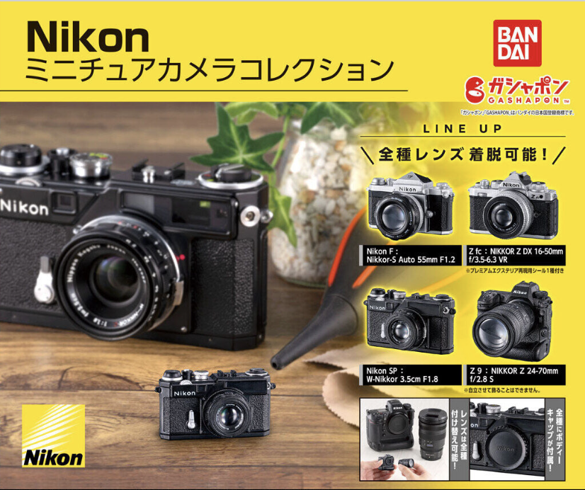 【現貨】Nikon微型相機扭蛋(全4種)
