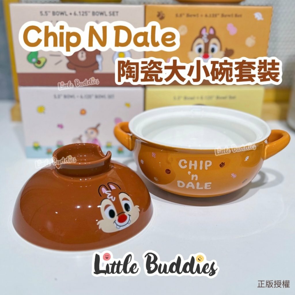 Disney Chip N Dale 陶瓷大小碗套裝
