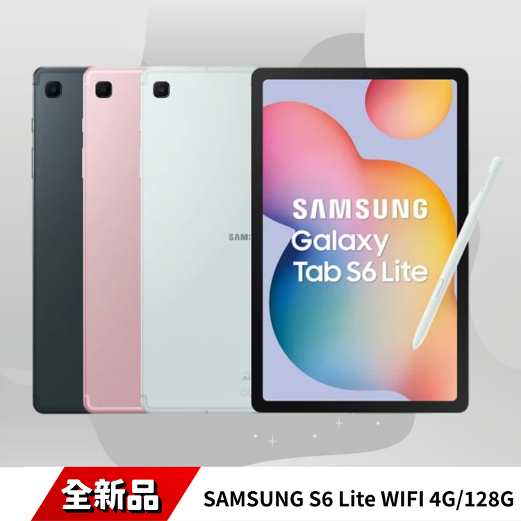 SAMSUNG S6 Lite 4G/128G WIFI