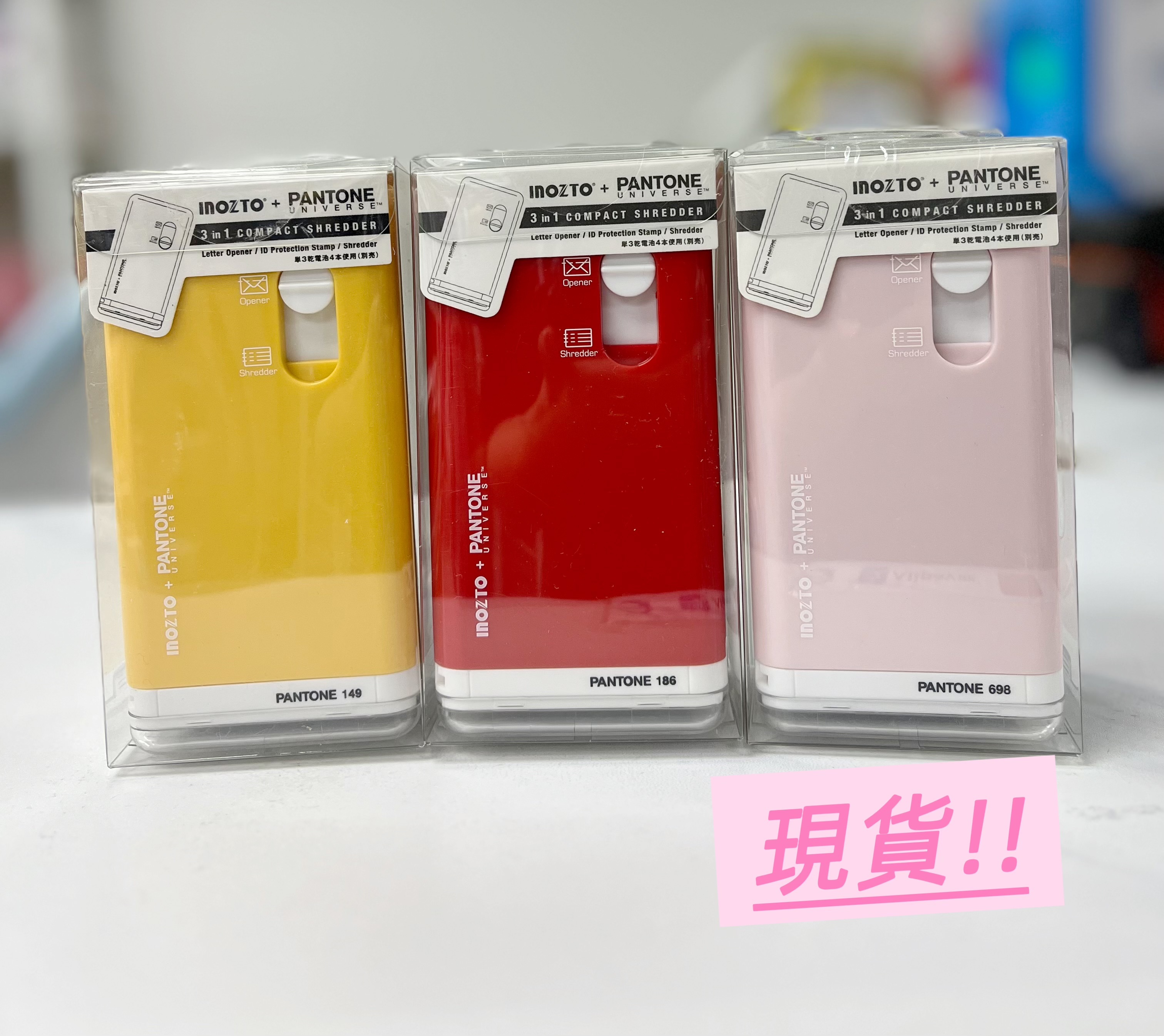 (現貨) 🇯🇵日本INOZTO 三合一多功能保密開封碎紙機