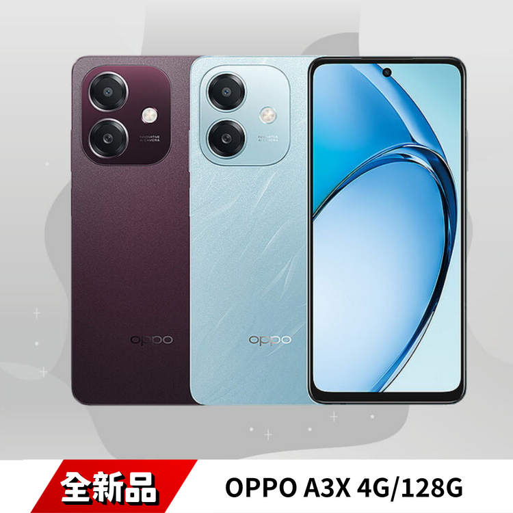 OPPO A3X 4G/128G