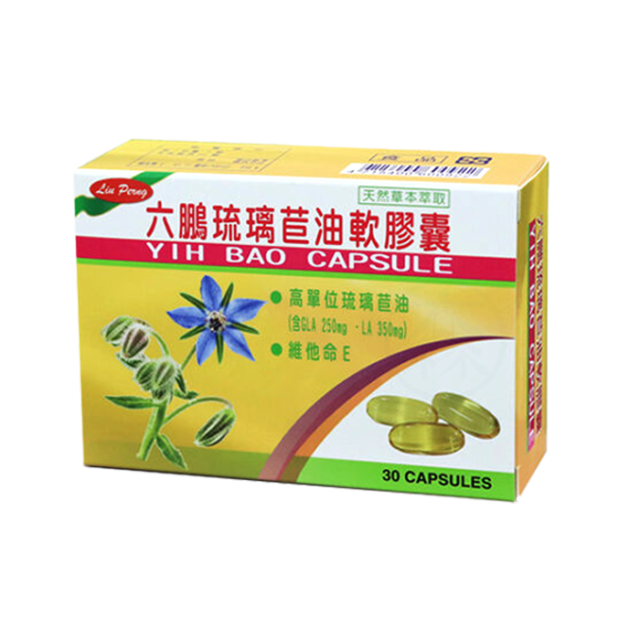 六鵬 琉璃苣油軟膠囊 30粒/盒
