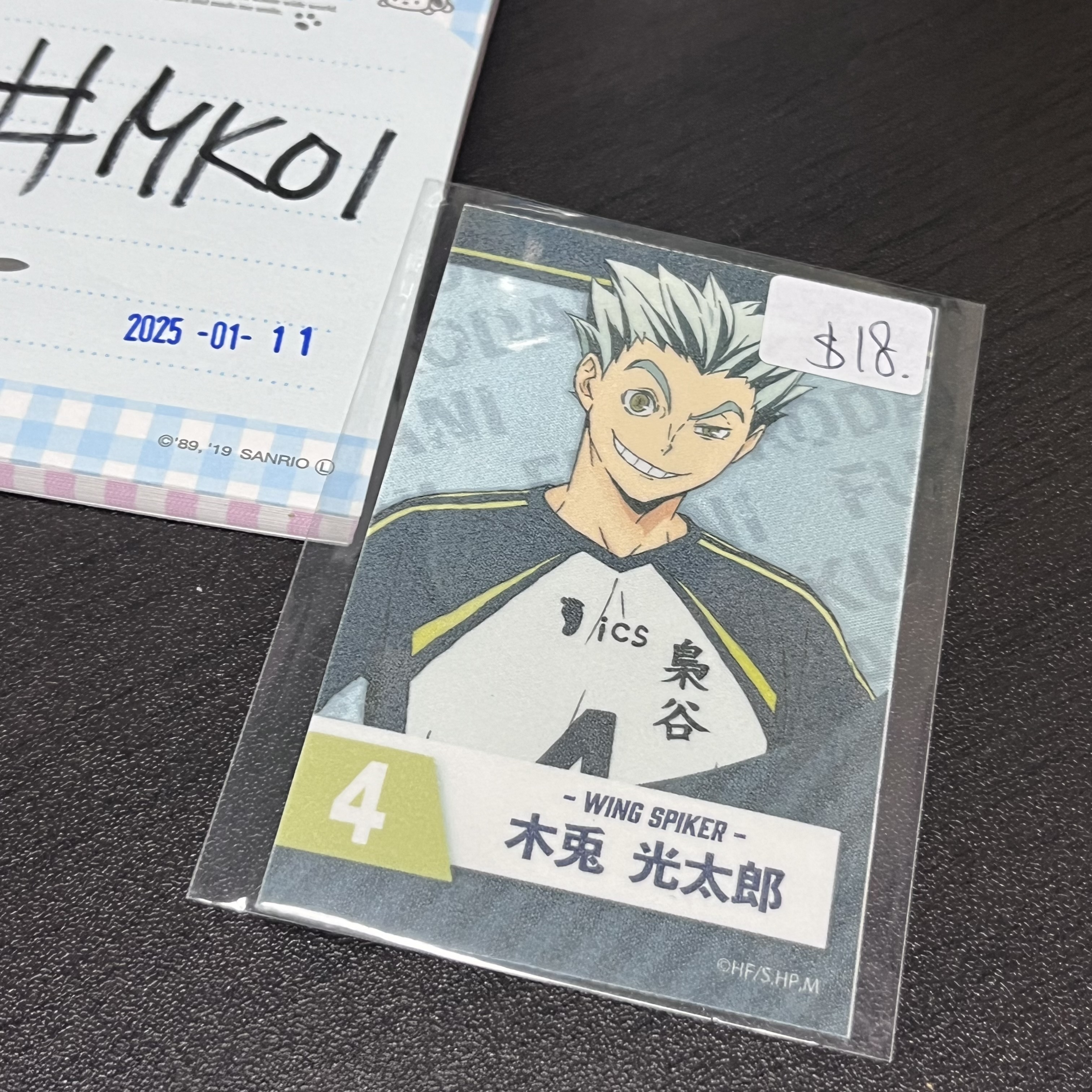 排球少年 木兔 貼紙 #MK01