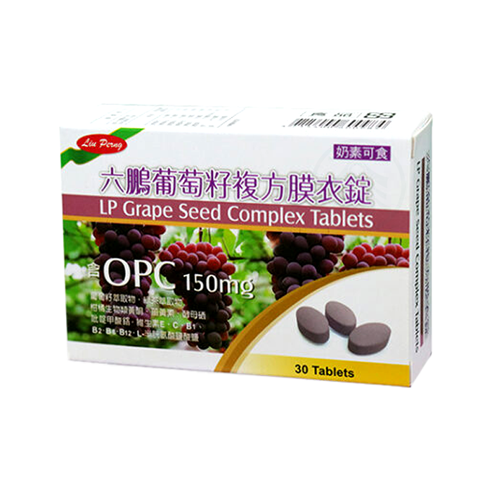 六鵬 葡萄籽複方膜衣錠 30錠/盒