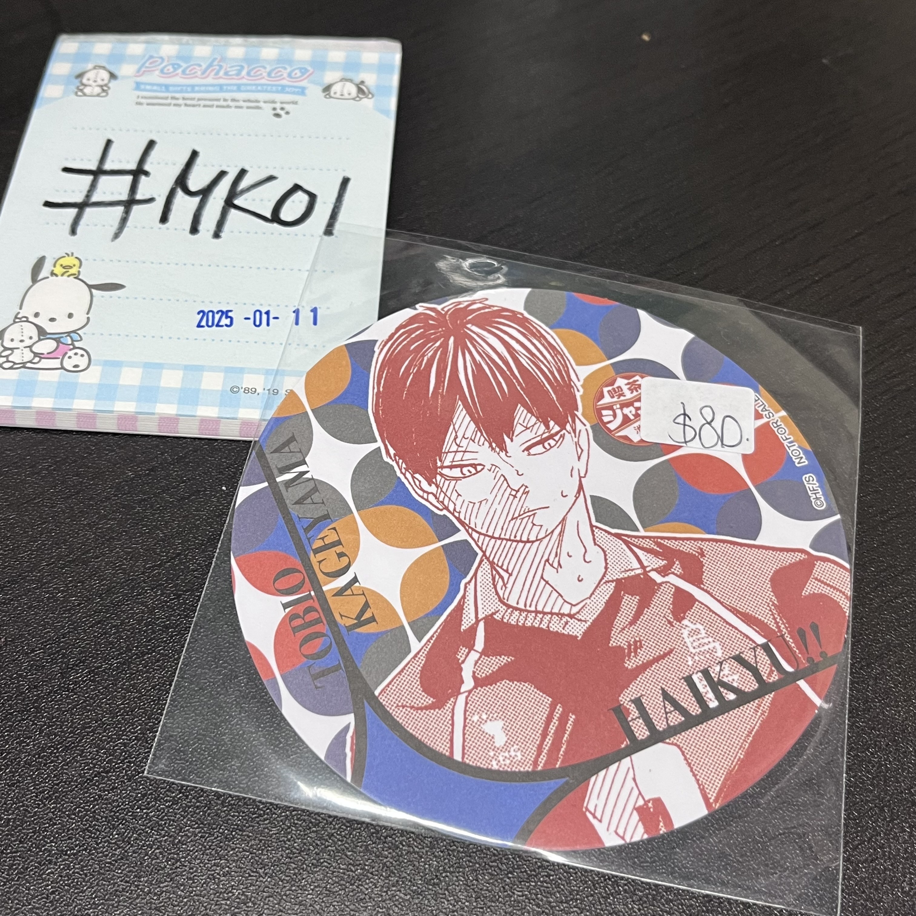 排球少年 影山 杯墊 #MK01