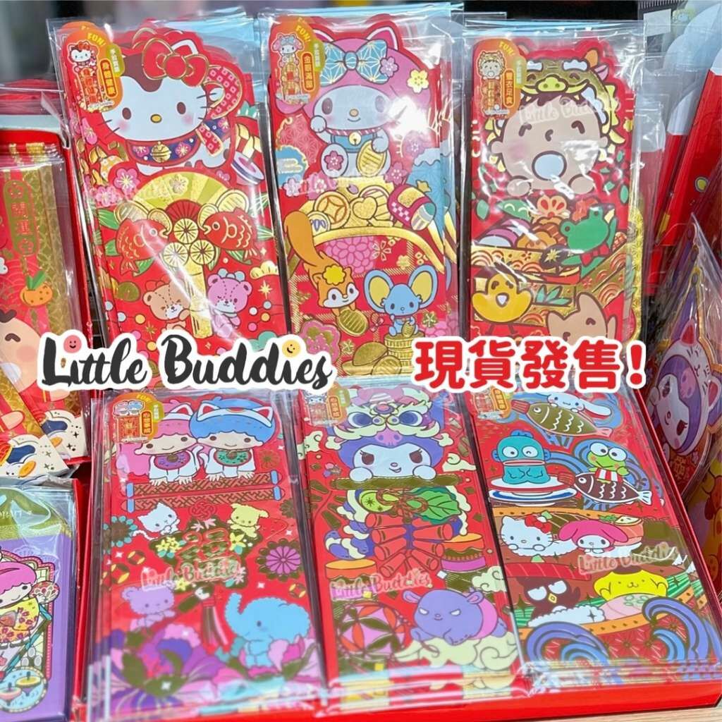 港版 Sanrio 手拉賀語觸感紙大利是封 4個/包 2024賀歲系列