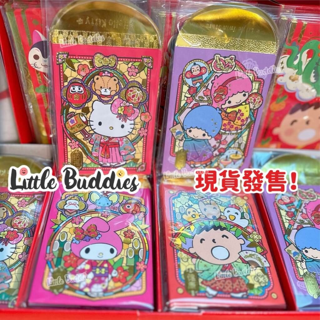 港版 Sanrio 彩繪燙金觸感紙大利是封 8個/包 2024賀歲系列