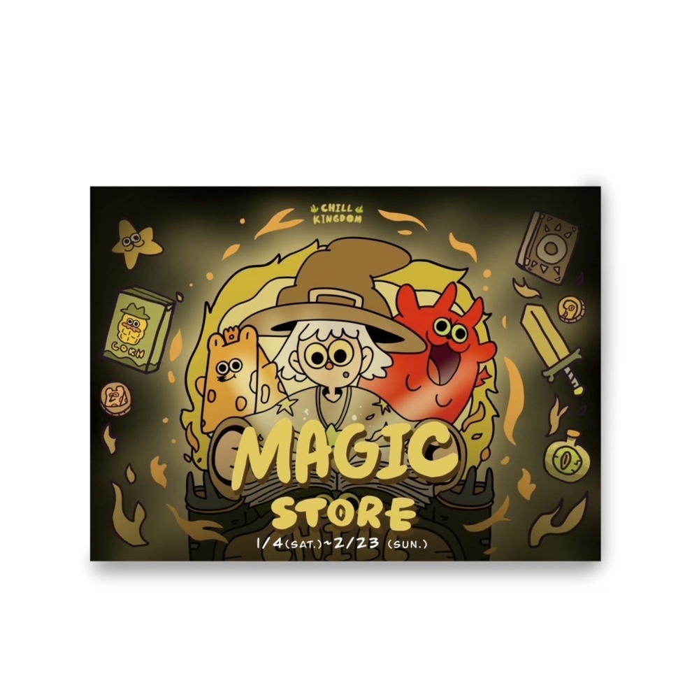 CHILL KINGDOM 明信片－魔法師的單身商店