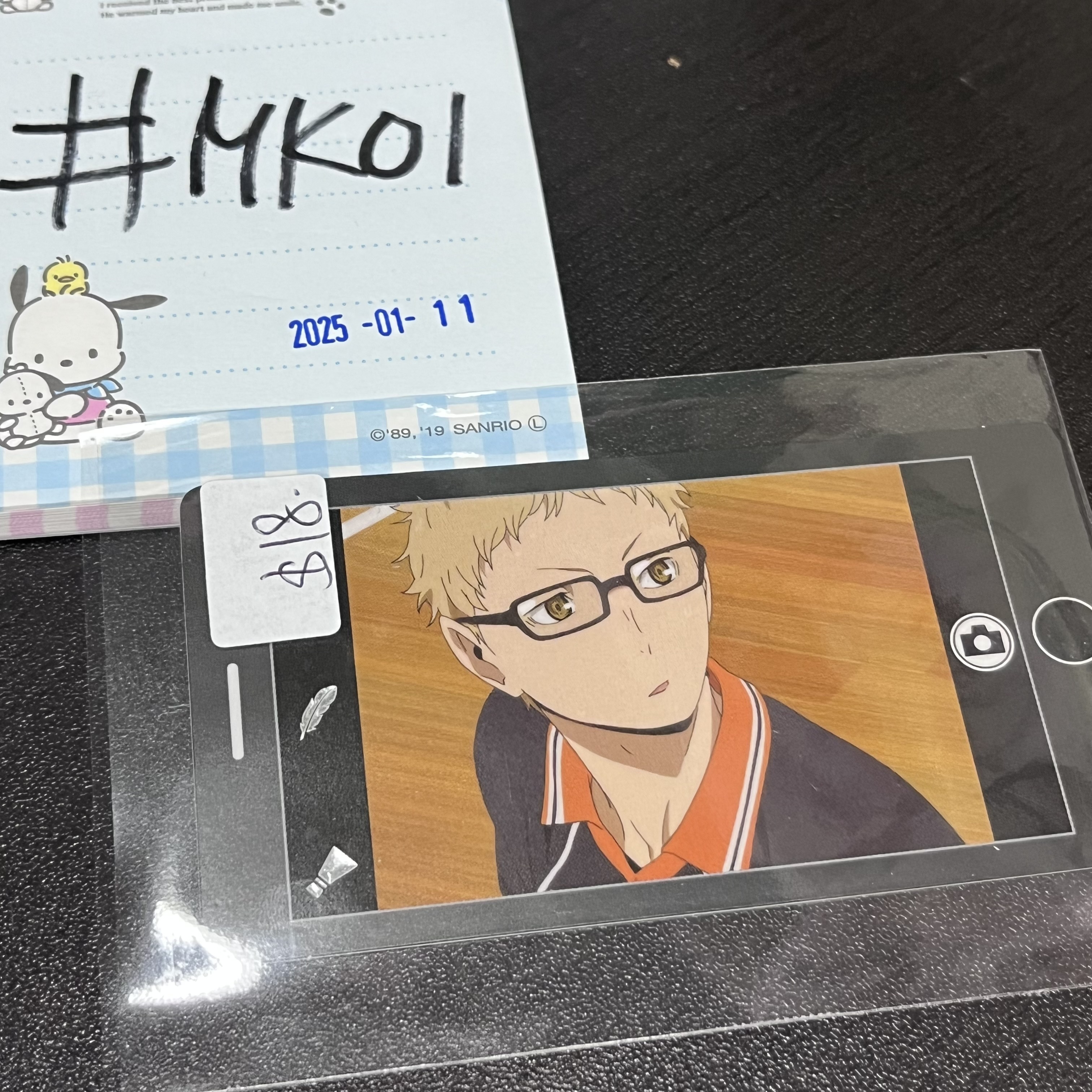 排球少年 月島 小卡 #MK01