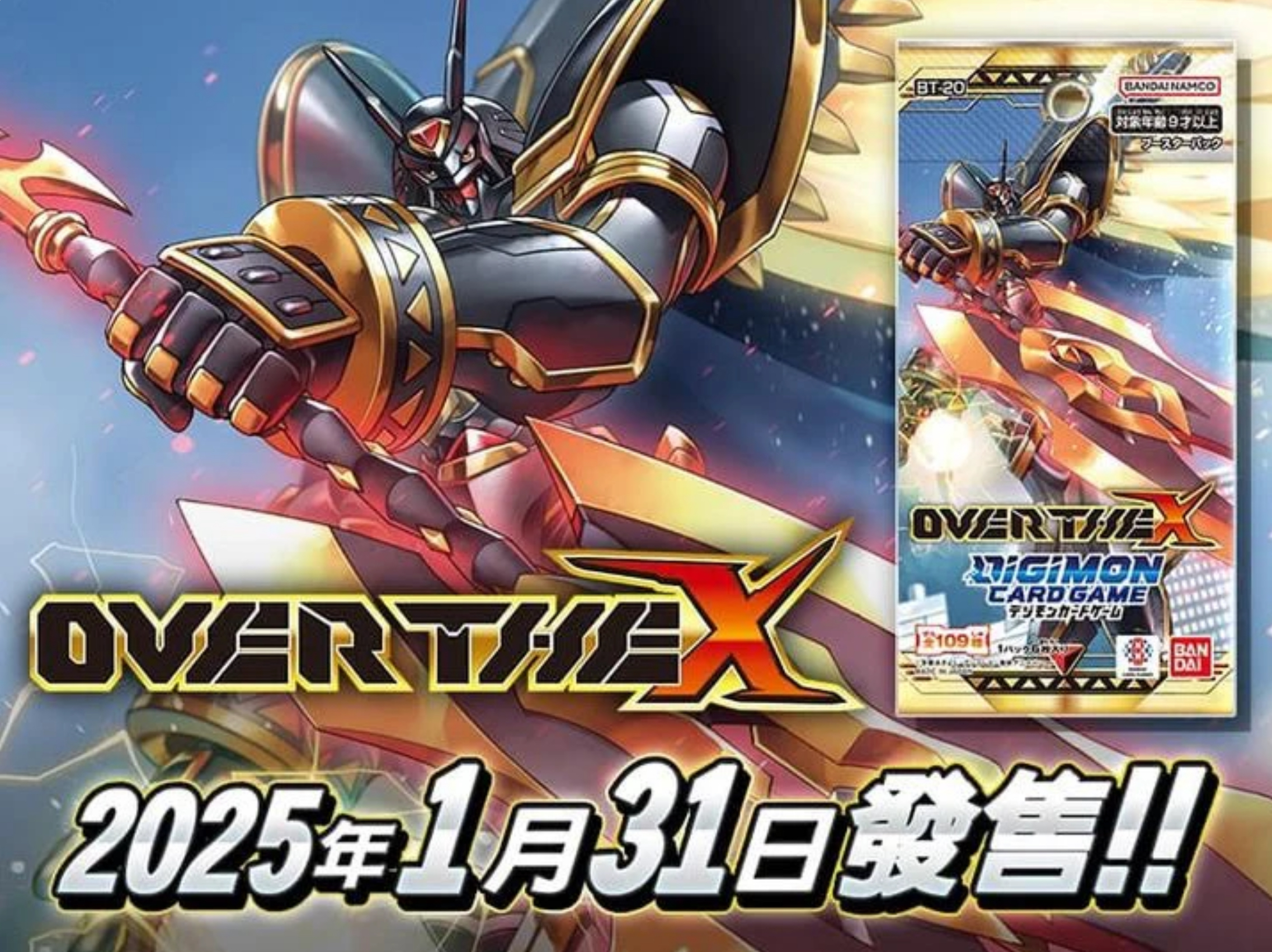 【Pre-Order】 Digimon 數碼暴龍 數碼寶貝卡牌遊戲補充包 X的彼岸 [BT-20]（原箱)