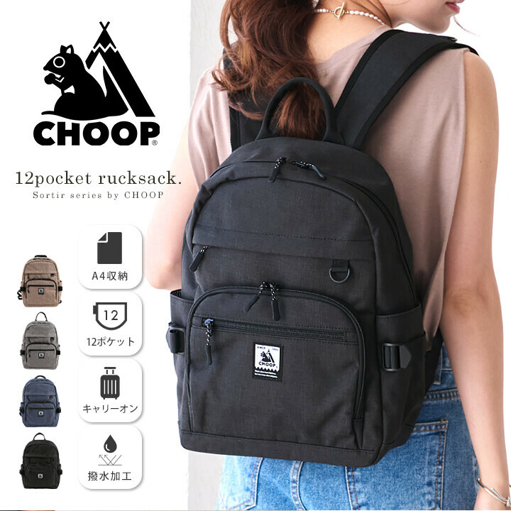 CHOOP 背包/雙肩背包 女士 大容量 男女兼用
