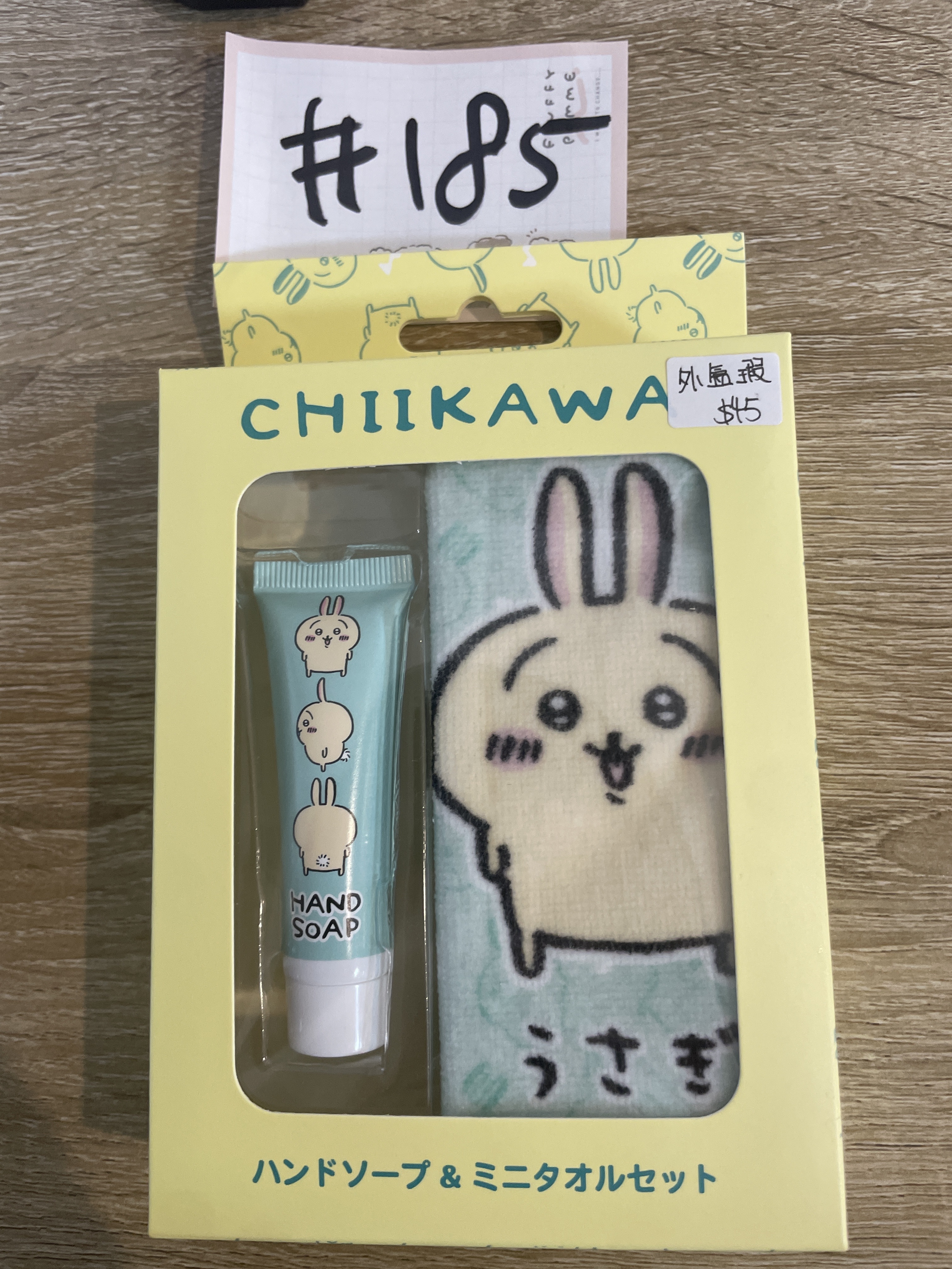 CHIIKAWA  兔兔 SET 外盒瑕#185