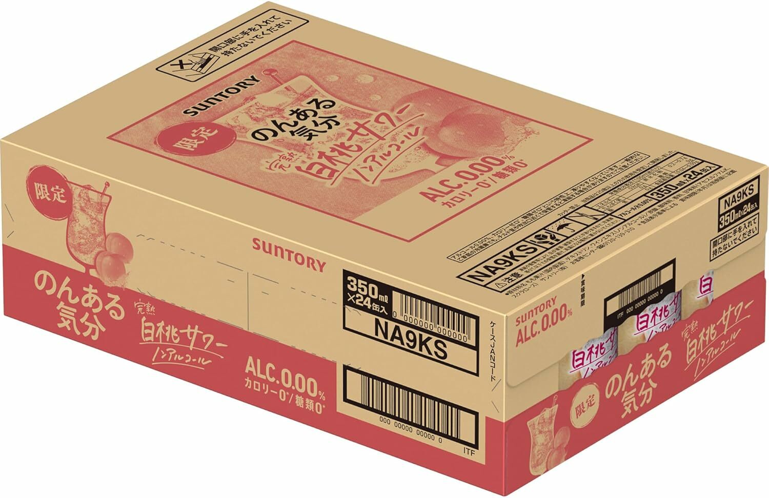 日本 Suntory 完熟白桃 無酒精 飲料 調酒飲 350ml