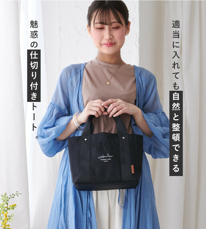 LIZDAYS 托特包 迷你包