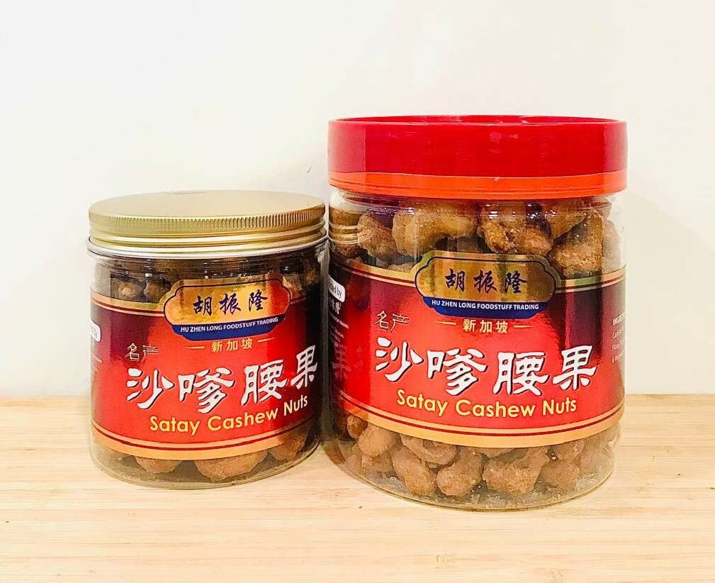Hu Zhen Long Satay Cashew Nuts