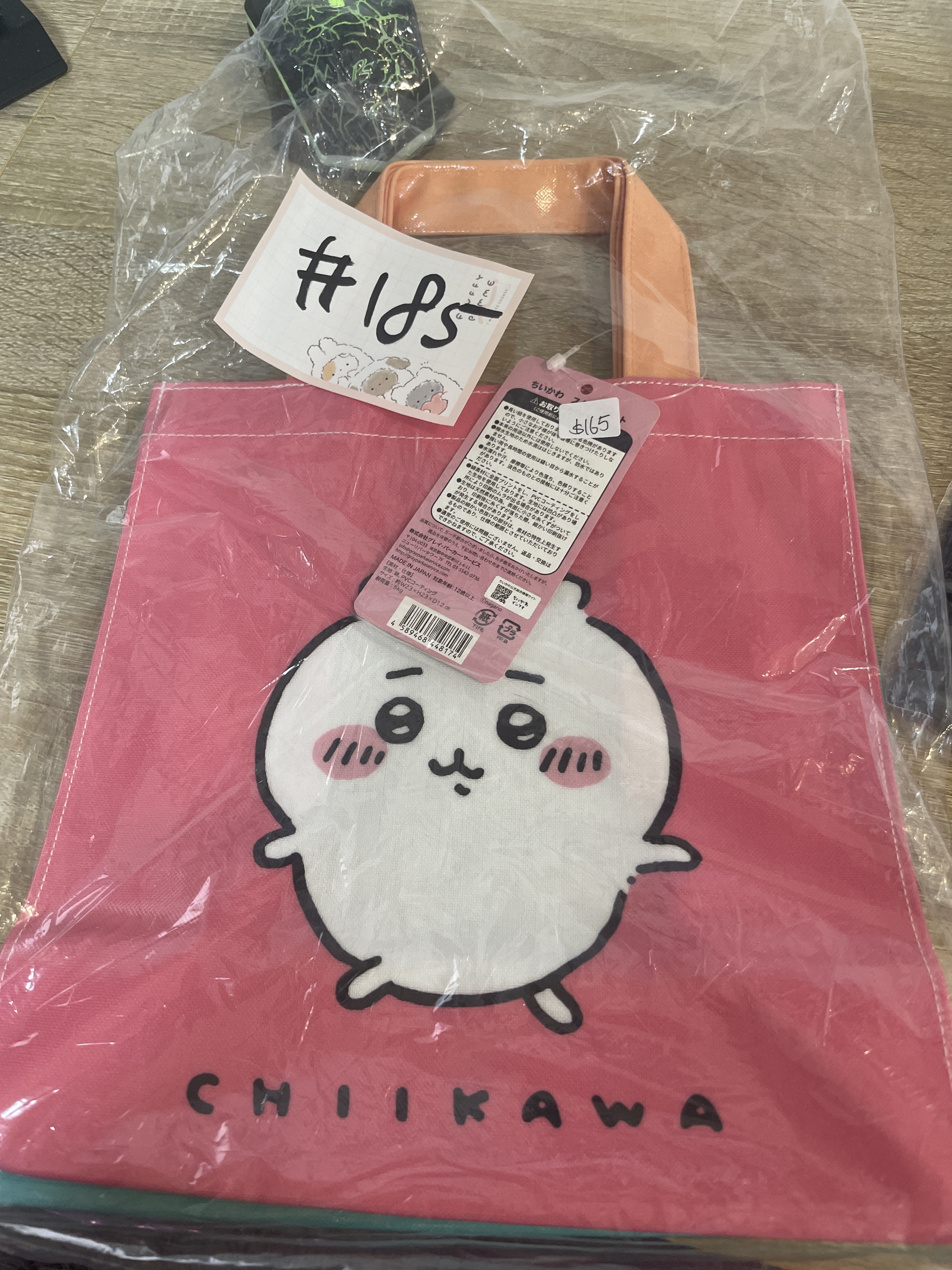 CHIIKAWA 小可愛 八字貓 雙面 收納袋 #185