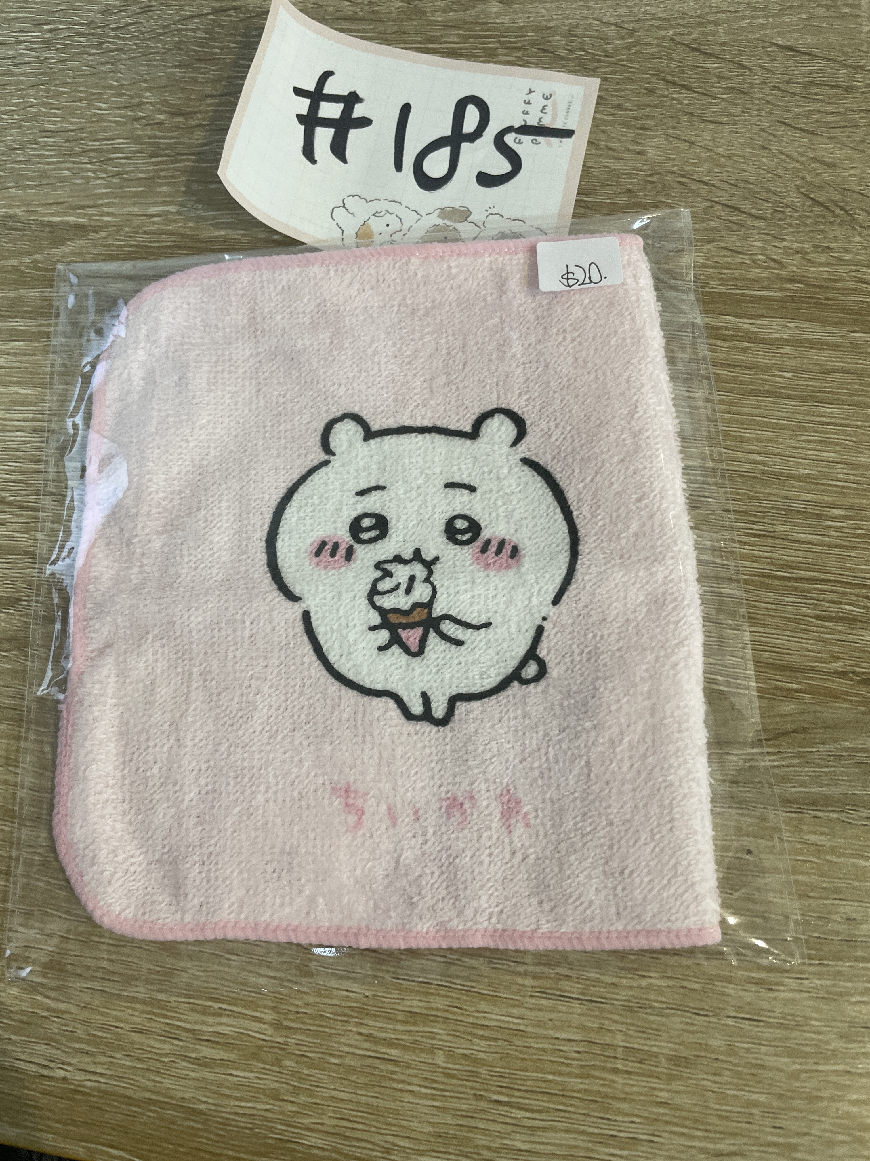 CHIIKAWA 小可愛 手巾 #185