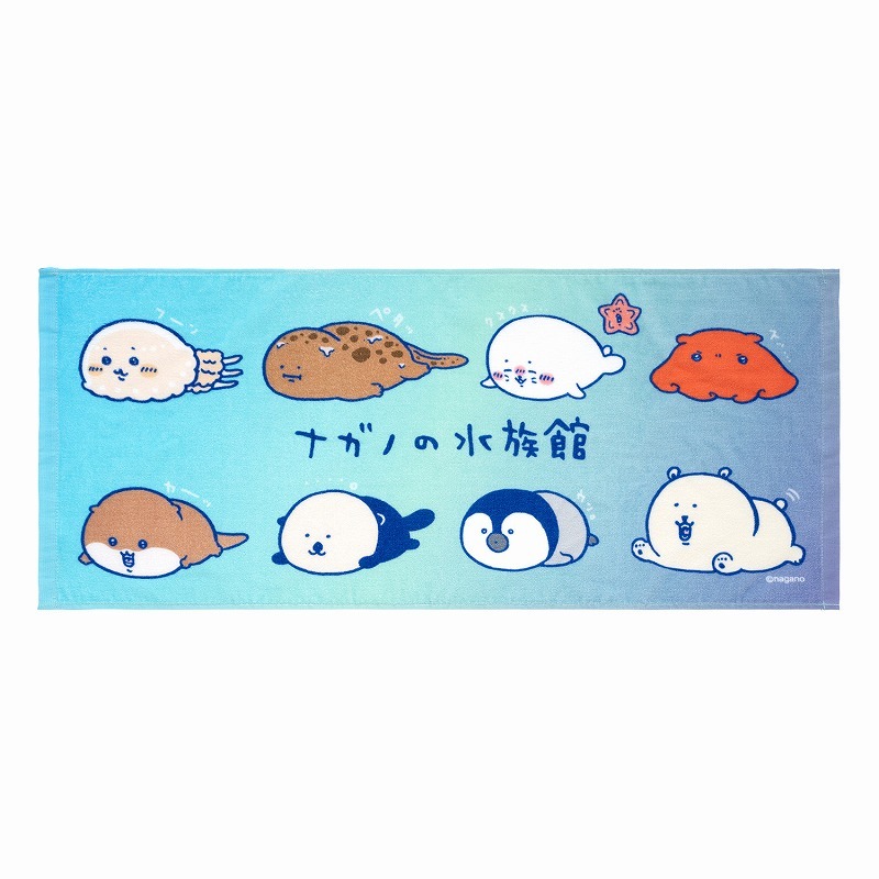 預訂｜Nagano水族館 薄款面巾