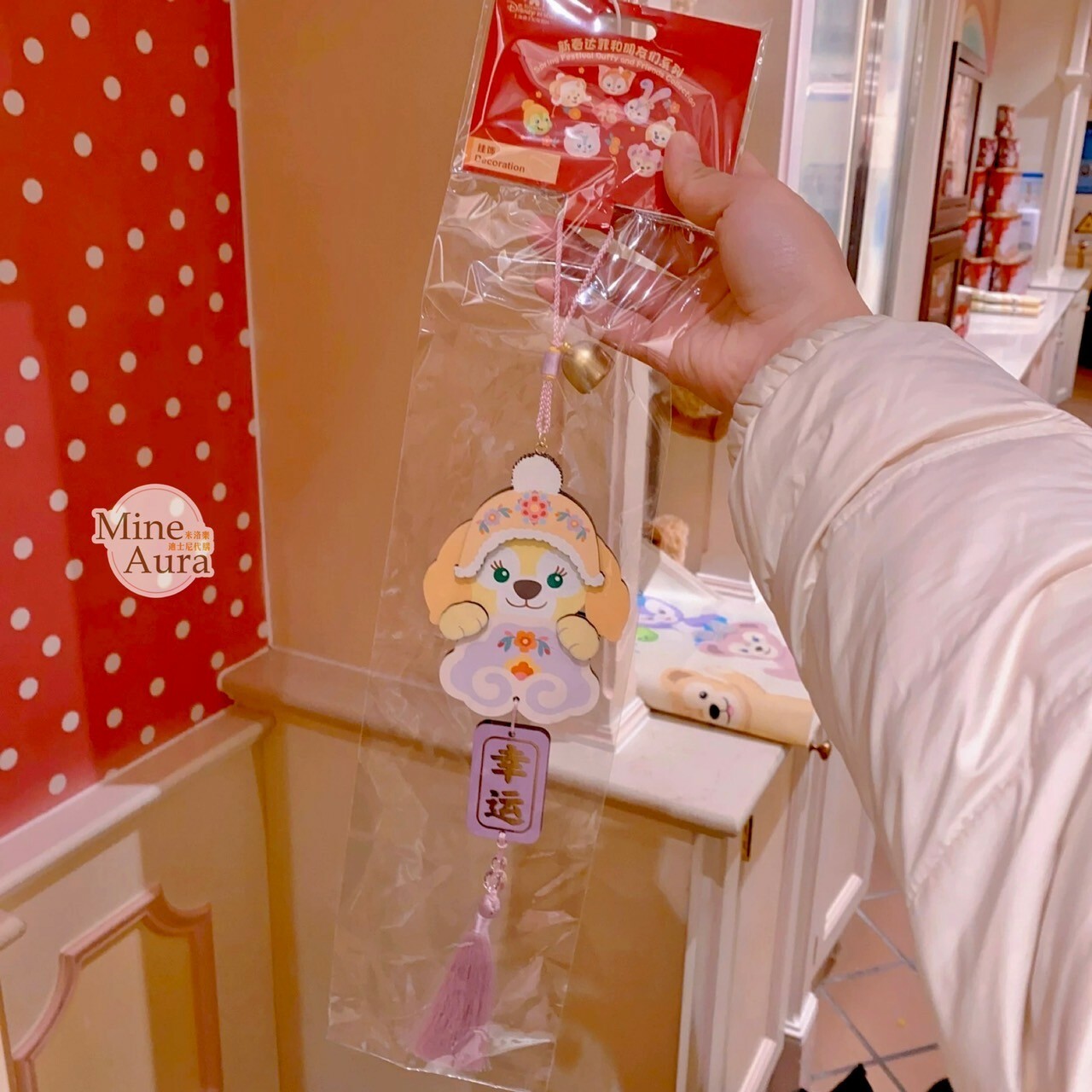 (限時特價) 2025 新春限定 達菲 Duffy 與好友們 可琦安 餅乾 CookieAnn 流蘇 掛飾 門飾 -上海迪士尼樂園