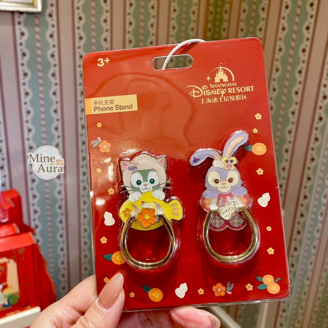 (限時特價) 2025 新春限定 達菲 Duffy 與好友們 史黛拉露 星黛露 StellaLou 傑拉托尼 畫家貓 Gelatoni 大頭 造型 手機支架 扣環 2入組 3C用品 -上海迪士尼樂園