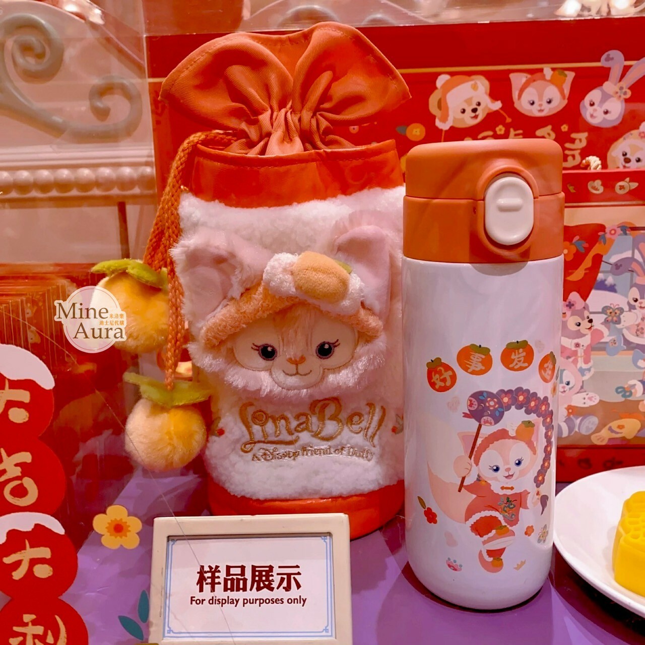 (限時特價) 2025 新春限定 達菲 Duffy 與好友們 玲娜貝兒 LinaBell 保溫瓶 水杯 + 造型杯套 -上海迪士尼樂園