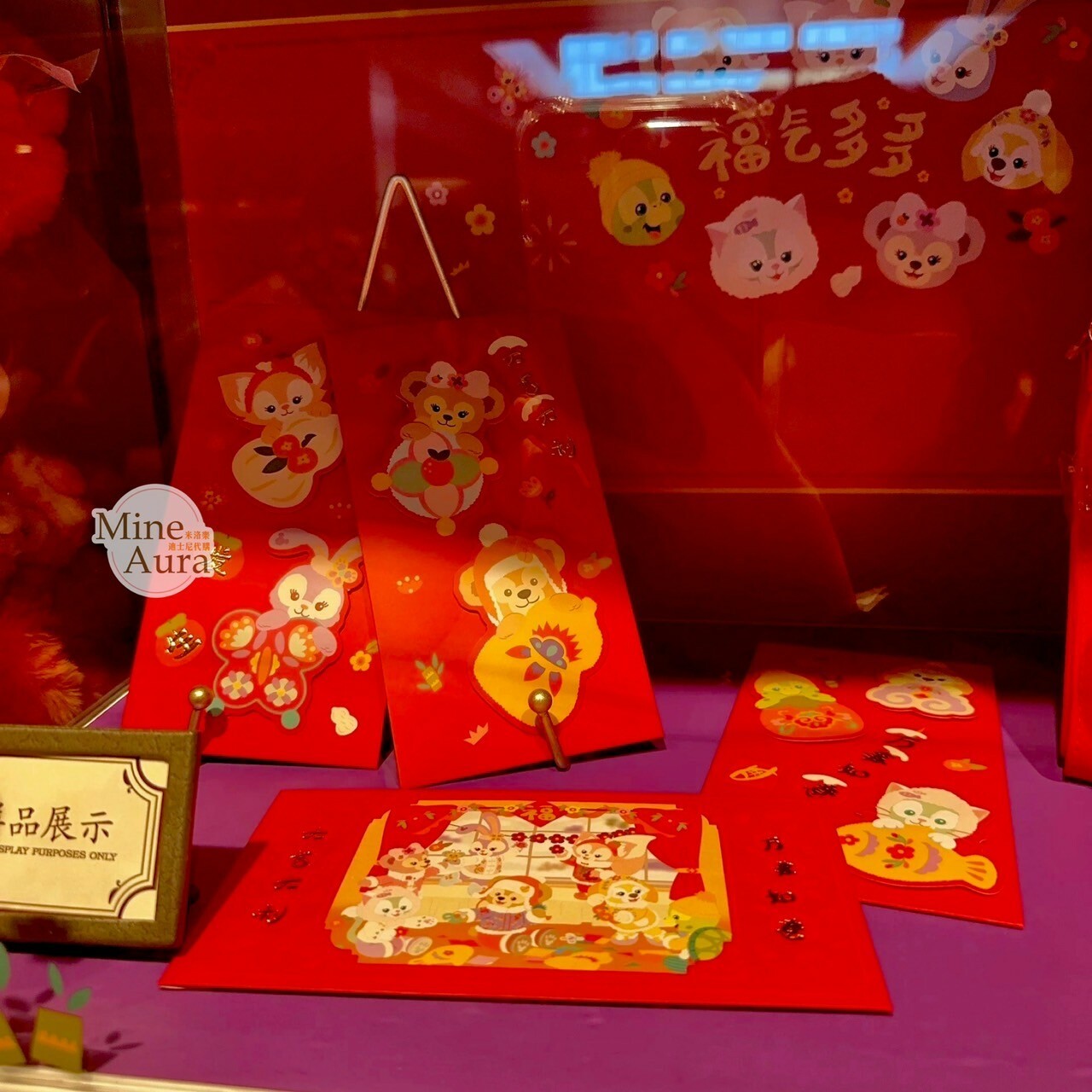 (限時特價) 2025 新春限定 達菲 Duffy 與好友們 紅包袋 4入組 -上海迪士尼樂園