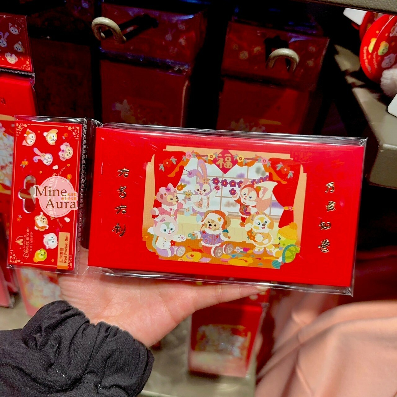 (限時特價) 2025 新春限定 達菲 Duffy 與好友們 紅包袋 4入組 -上海迪士尼樂園